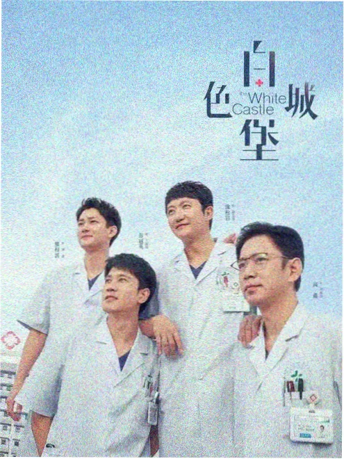 宇宙之声